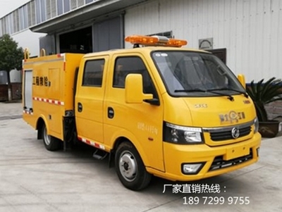 5. Emergency rescue, DFAC chassis