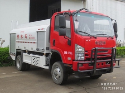 4. Forest fire truck, 4 x 4 drive, 5ton water, ISUZU chassis