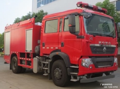 9. Foam tanker, 7ton, HOWO chassis