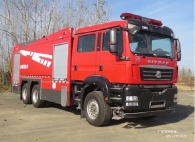 8. Water tanker, 13ton water, SITRAK chassis, with double rear axle