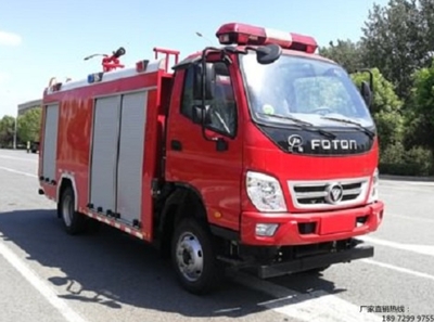3. Water tanker, 2ton water, FOTON chassis